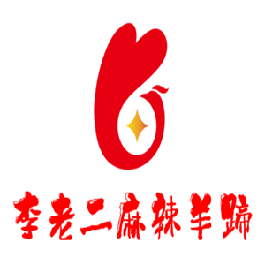 李老二麻辣羊蹄加盟