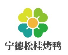 宁德松桂烤鸭加盟