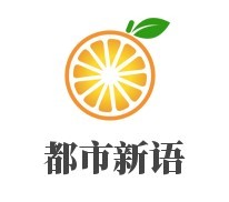 都市新语烘焙坊加盟