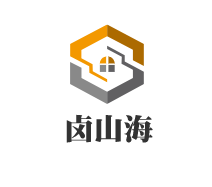 卤山海加盟