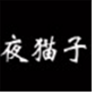 夜猫子烤小黄鱼加盟