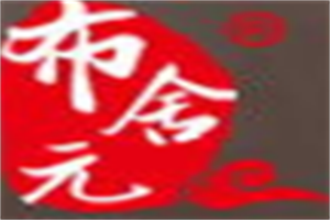 布舍元北京布鞋加盟
