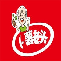 薯老头烤地瓜加盟