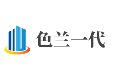 色兰一代加盟