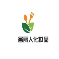 卉舍丽人化妆品加盟
