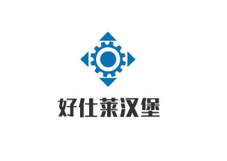 好仕莱汉堡加盟