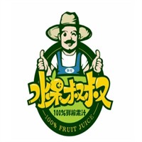 水果叔叔鲜榨果汁加盟