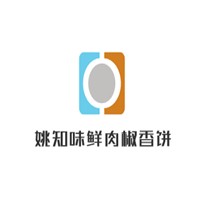 姚知味鲜肉椒香饼加盟