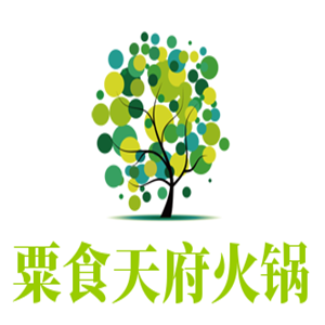 粟食天府火锅加盟