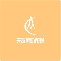 天友鲜奶配送到家加盟