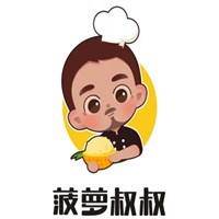 菠萝叔叔泰式料理加盟
