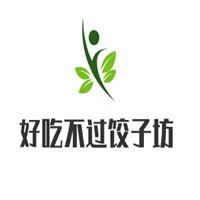好吃不过饺子坊加盟