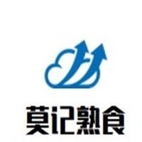 莫记熟食加盟