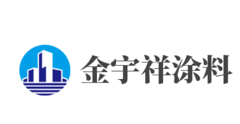金宇祥涂料加盟