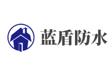 蓝盾防水加盟