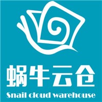 蜗牛云仓加盟