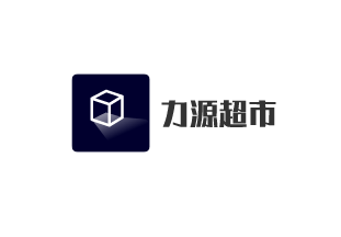 力源超市加盟