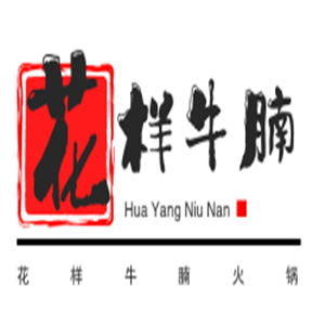 花样牛腩火锅加盟