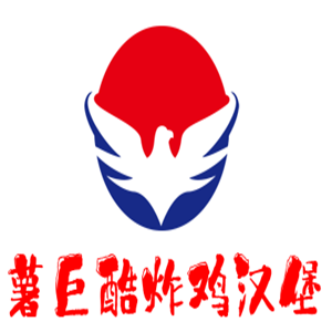 薯巨酷炸鸡汉堡加盟