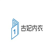 古妃内衣加盟