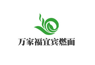 万家福宜宾燃面加盟