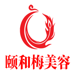 颐和梅美容加盟