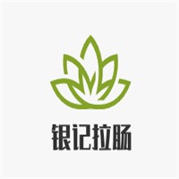 银记拉肠加盟