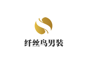 纤丝鸟男装加盟