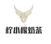 柠小檬奶茶加盟