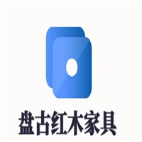 盘古红木家具加盟