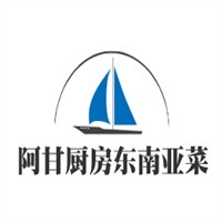 阿甘厨房东南亚菜加盟