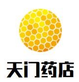 天门药店加盟