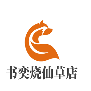 书奕烧仙草店加盟