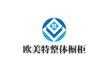 欧美特整体橱柜加盟