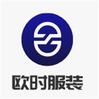 欧时服装加盟