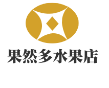 果然多水果店加盟