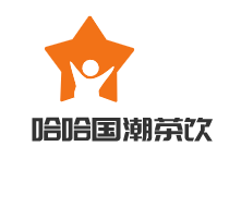 哇哈哈国潮茶饮加盟