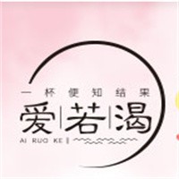 爱若渴奶茶加盟