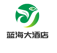 蓝海大酒店加盟