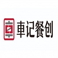 车记餐创加盟