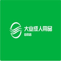 大业成人用品自助店加盟