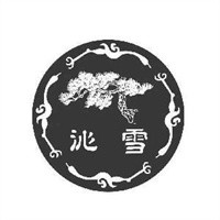 沁雪冰淇淋加盟