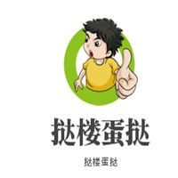 挞楼蛋挞加盟