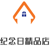 纪念日精品店加盟