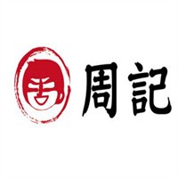 周记煎饼加盟