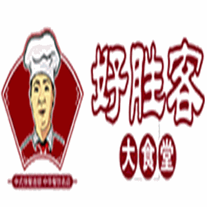 好胜客大食堂加盟