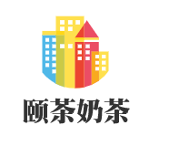 颐茶奶茶加盟
