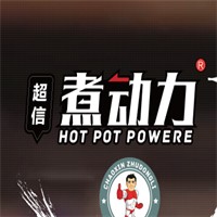 主动力火锅加盟