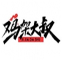 鸡架大叔加盟