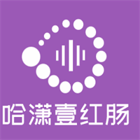 哈潇壹红肠加盟